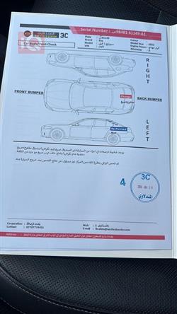 کیا سپۆرتاج